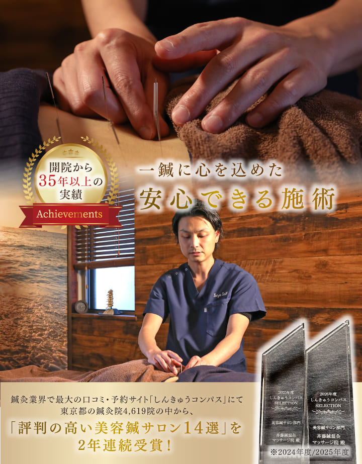 調気鍼法 講演集 Neck pain] Enduring it for 30 years | Relief with a 6cm needle